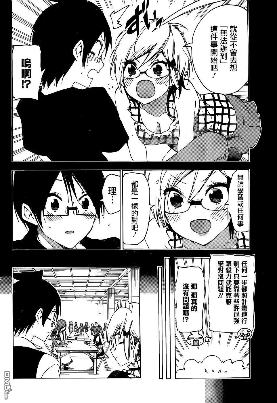 第157话