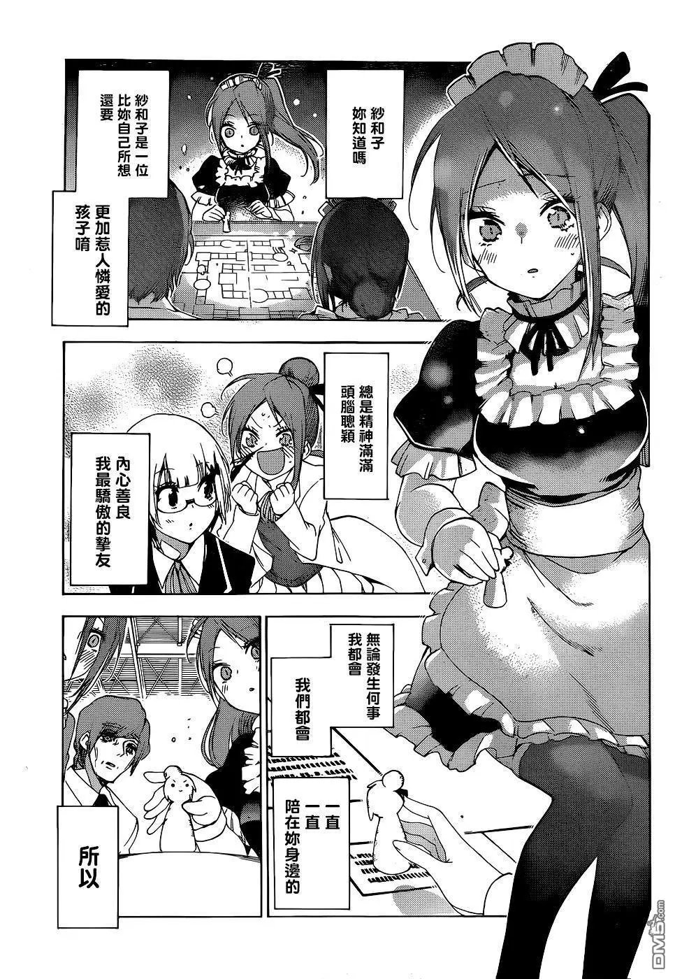 第157话