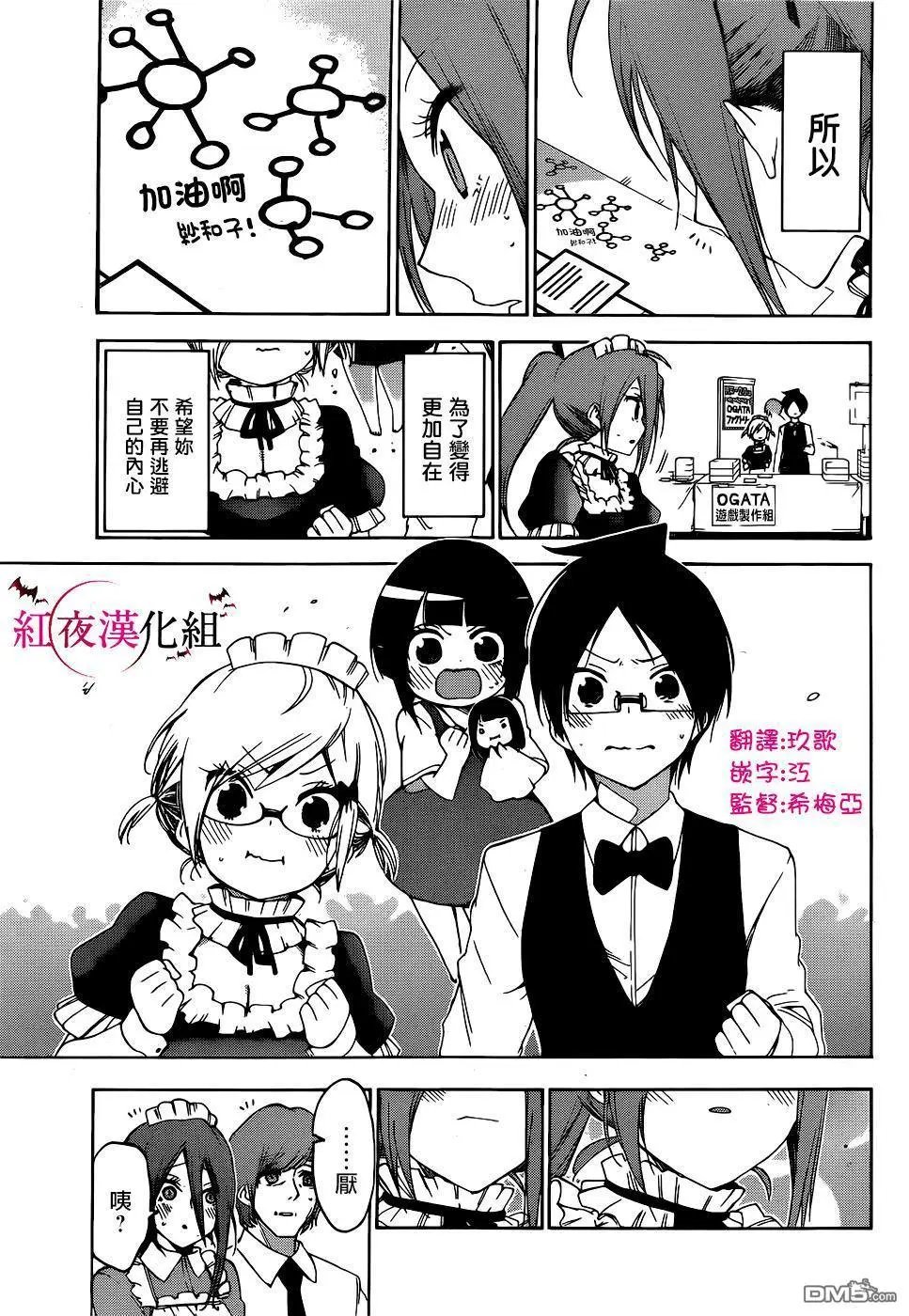 第157话