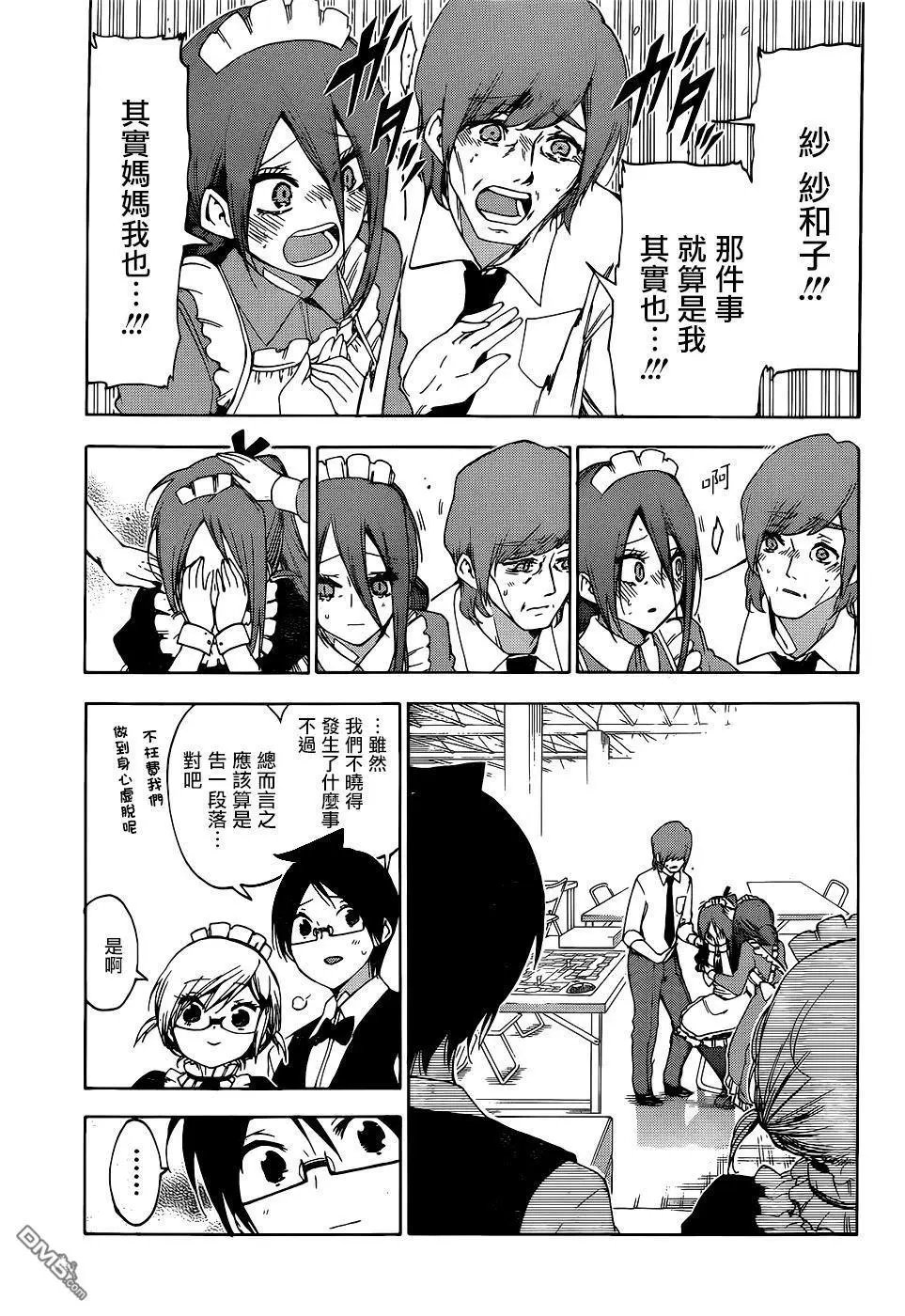 第157话