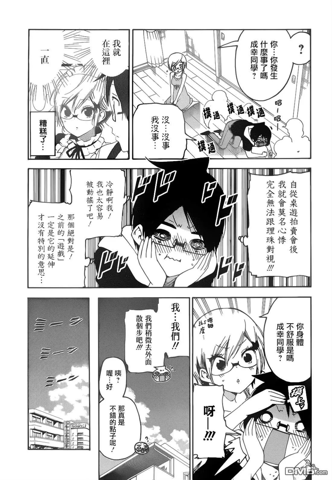 第158话