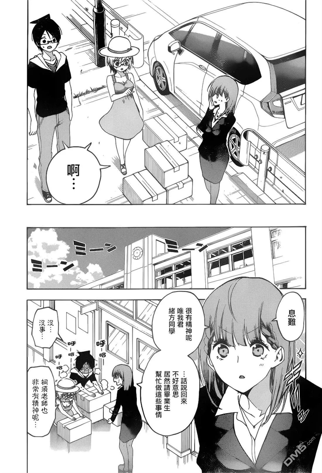 第158话