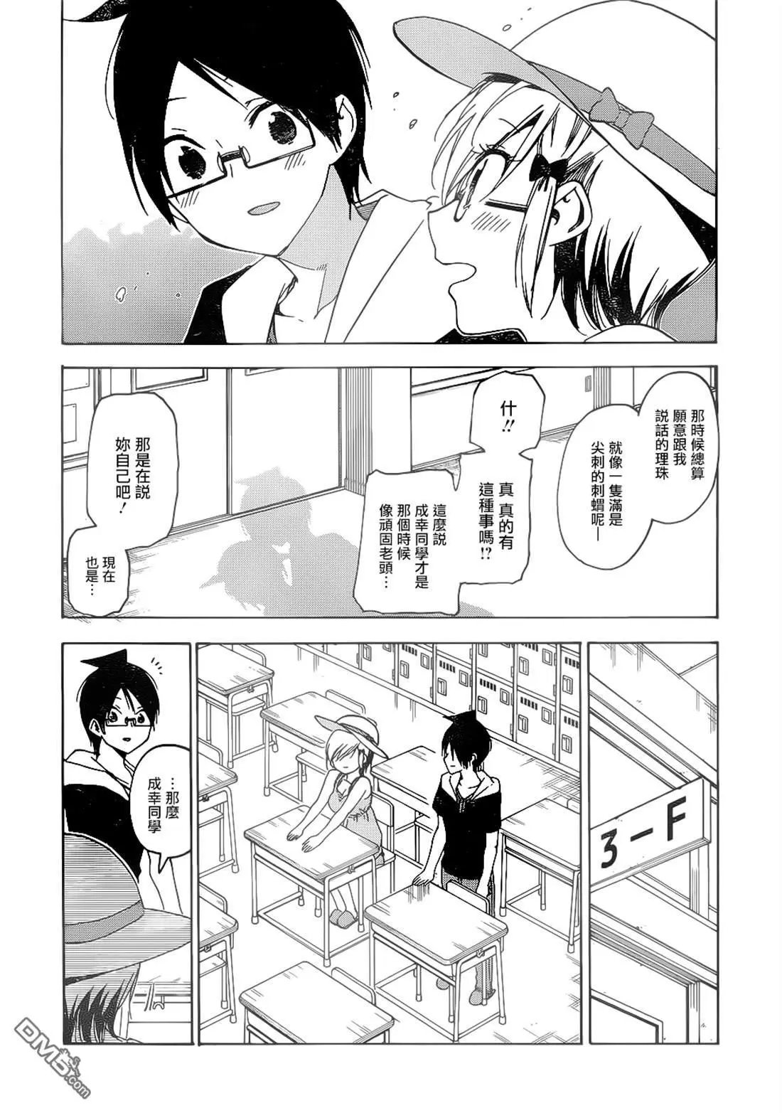 第158话