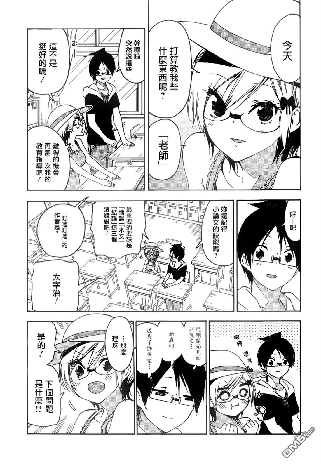 第158话
