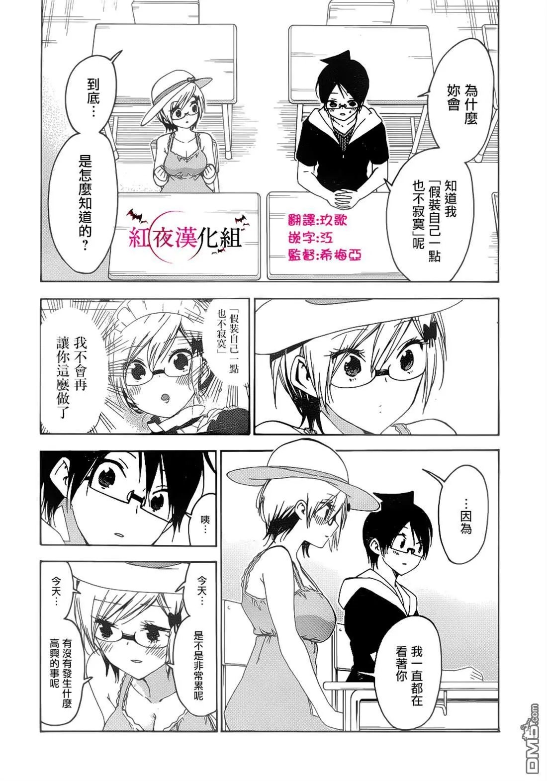 第158话