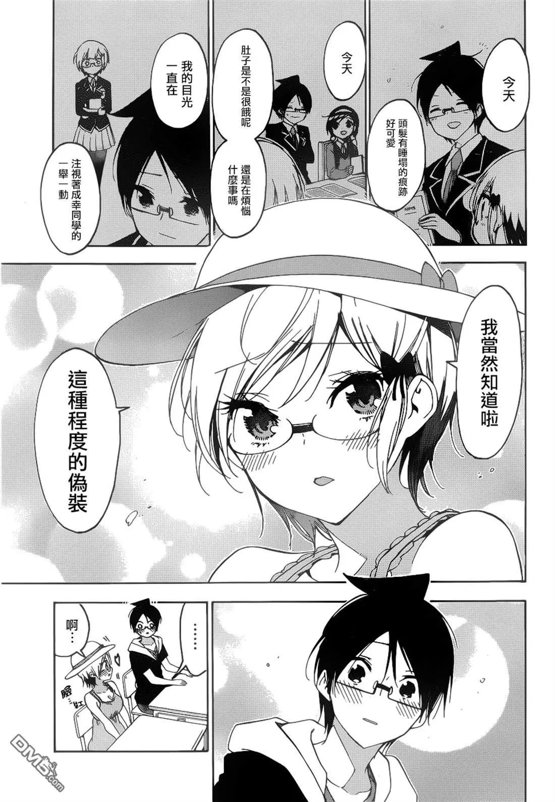 第158话