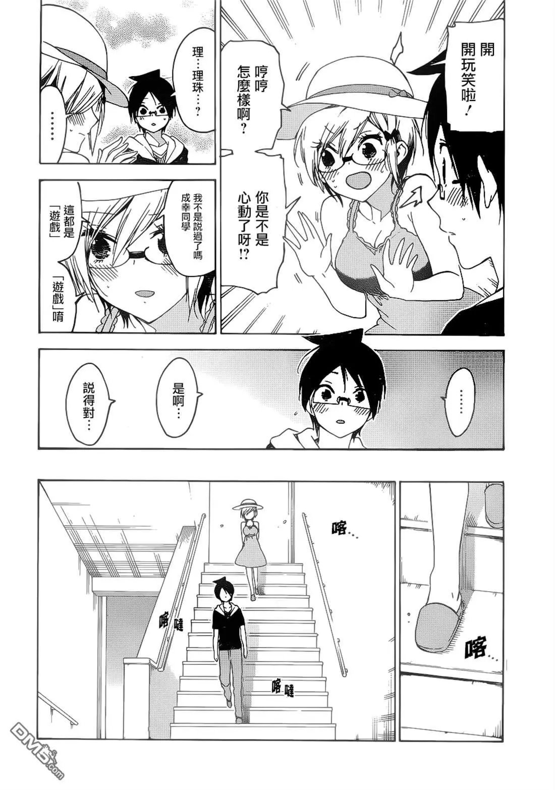 第158话