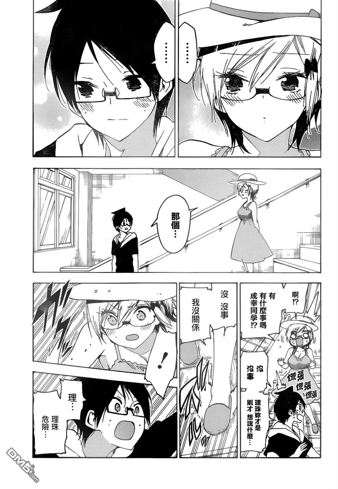 第158话