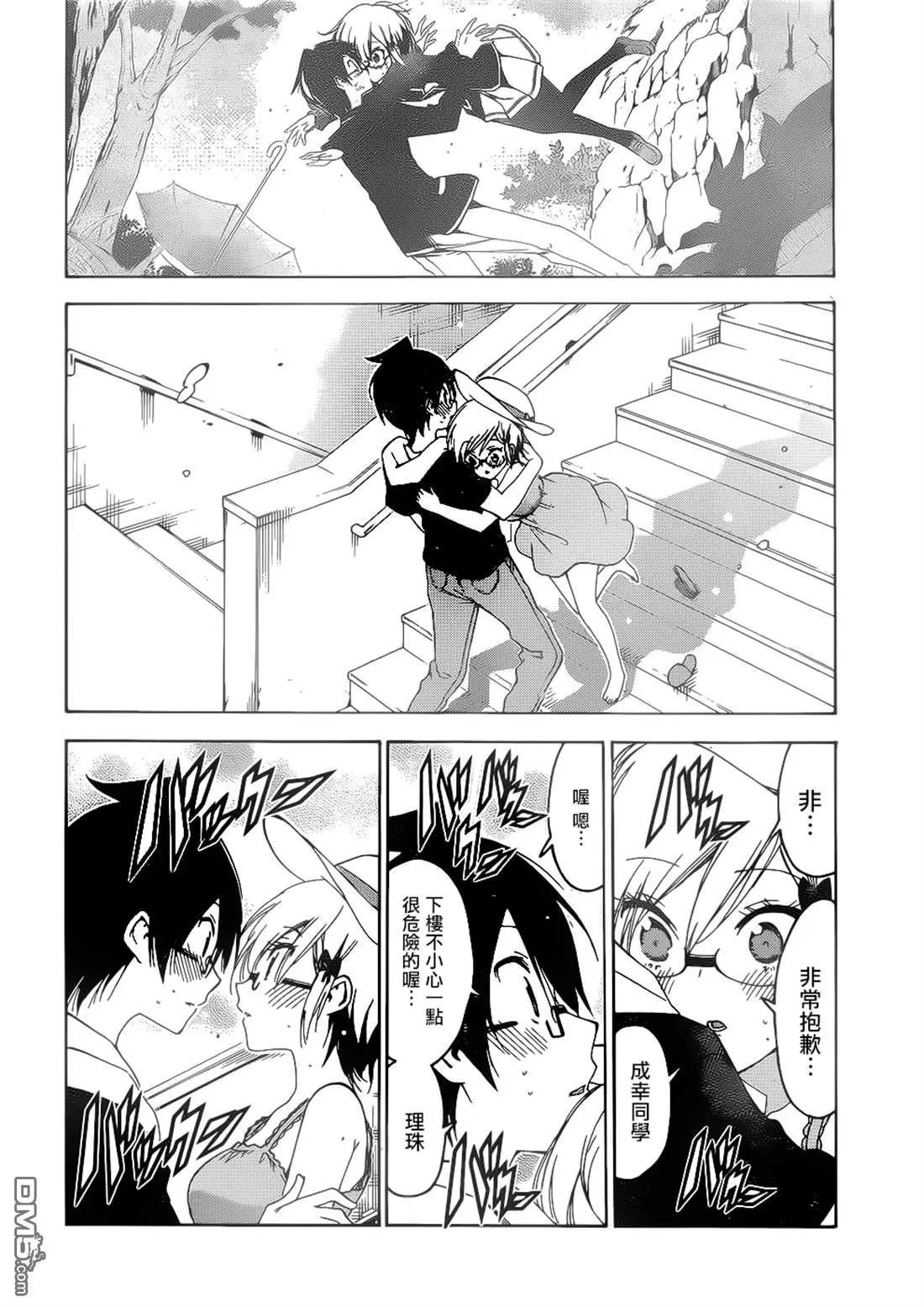 第158话