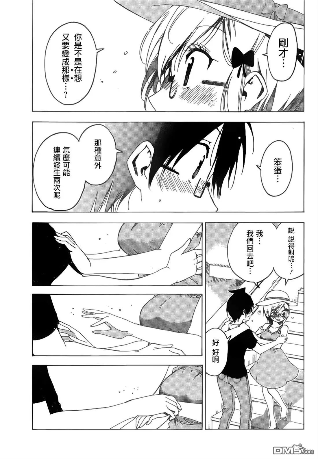 第158话