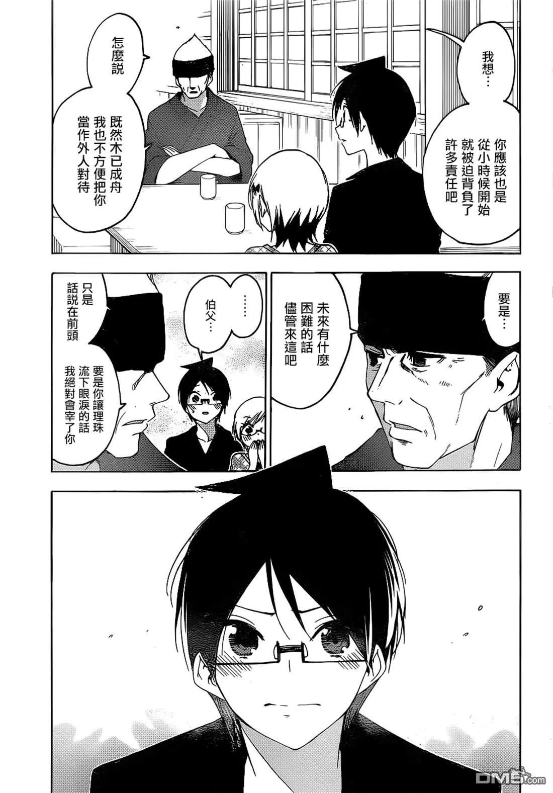 第159话
