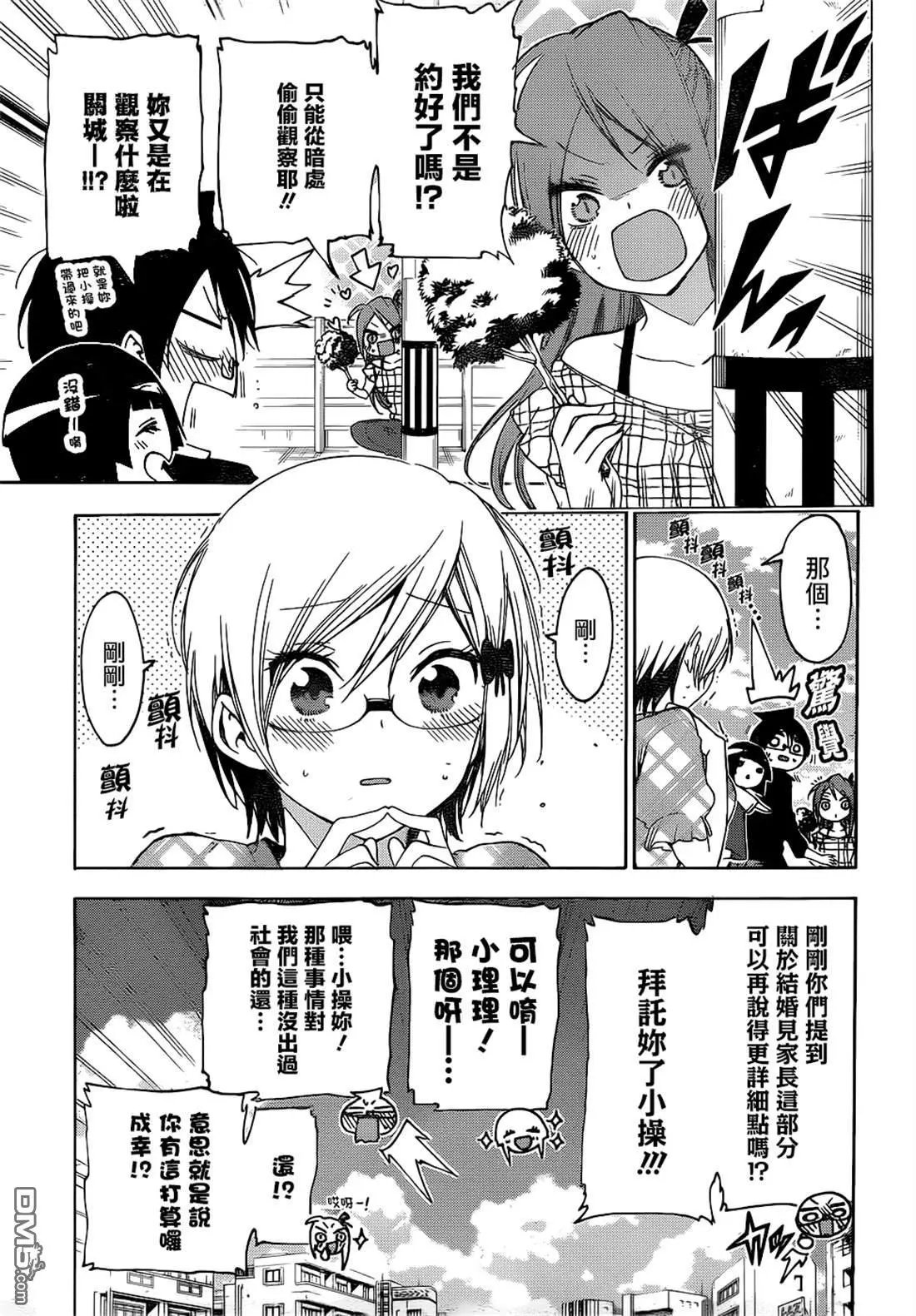 第159话
