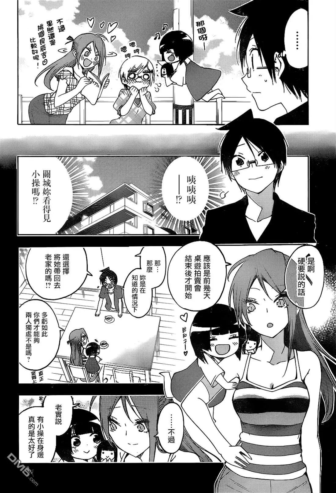 第159话