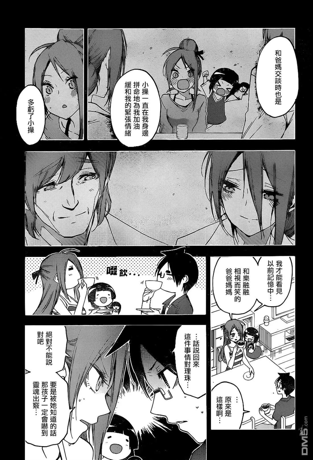 第159话