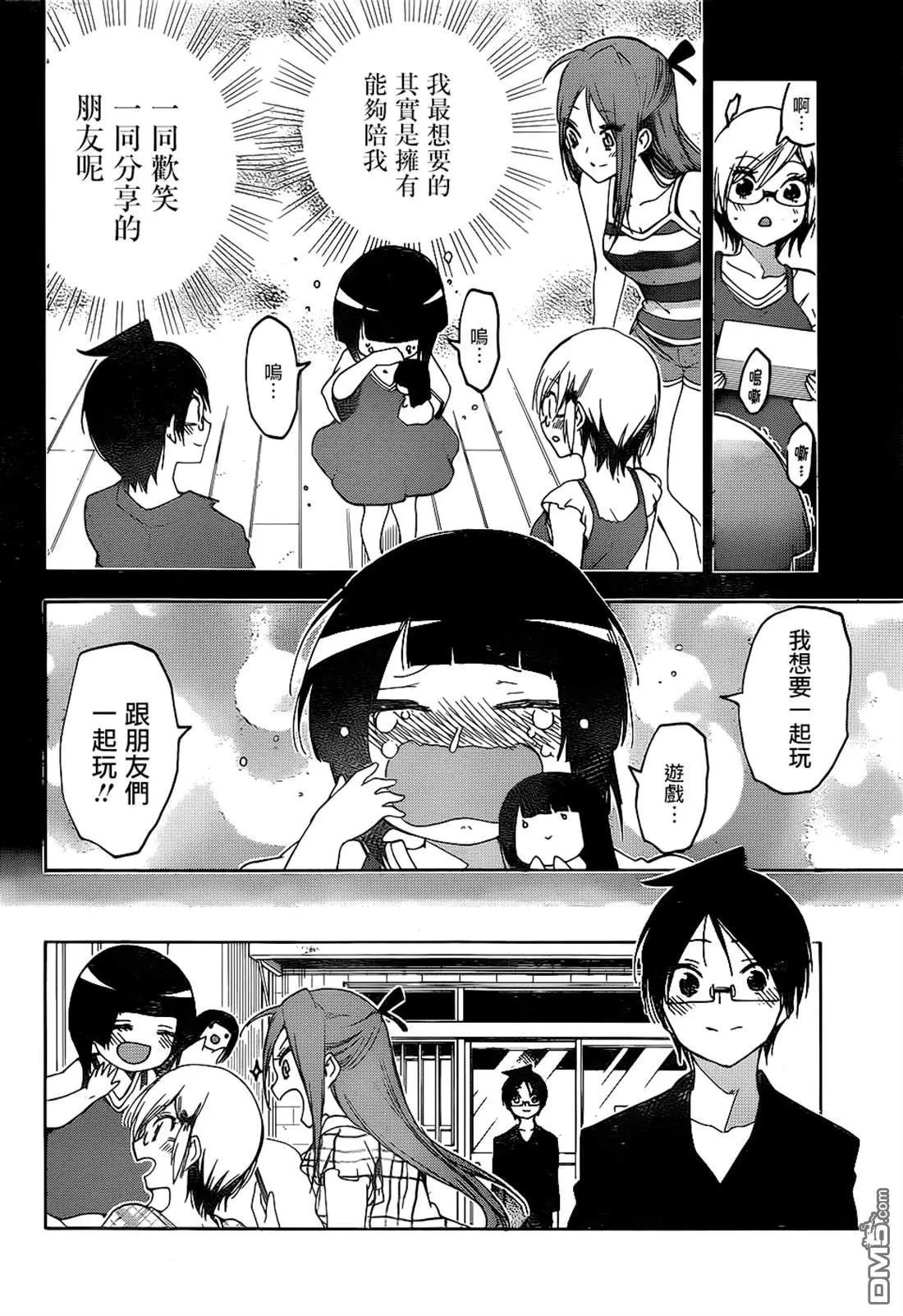第159话