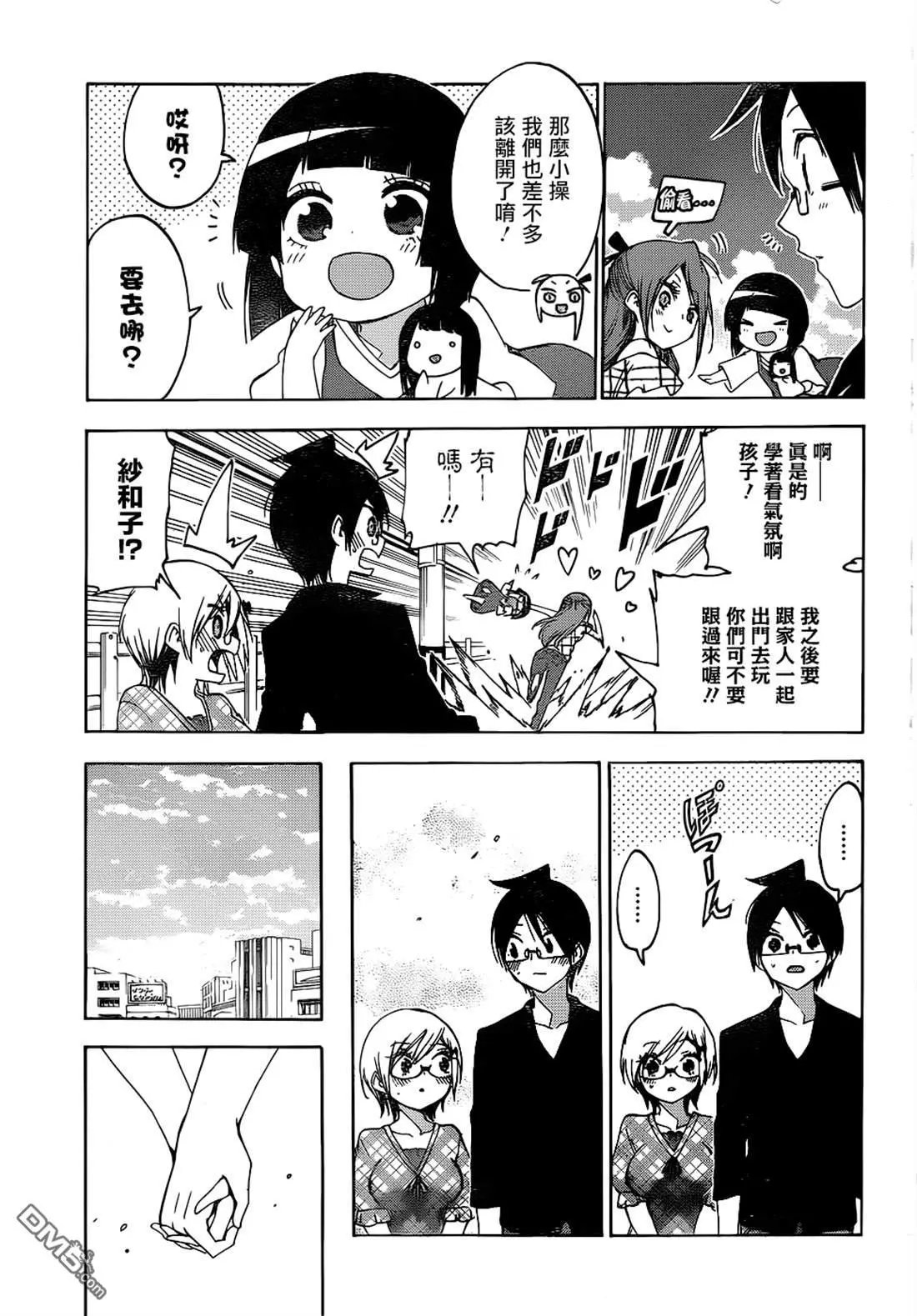 第159话