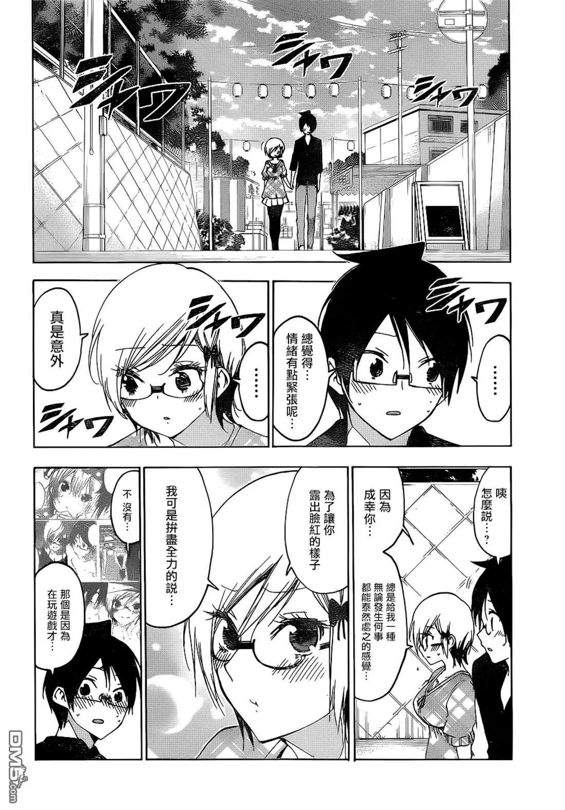 第159话