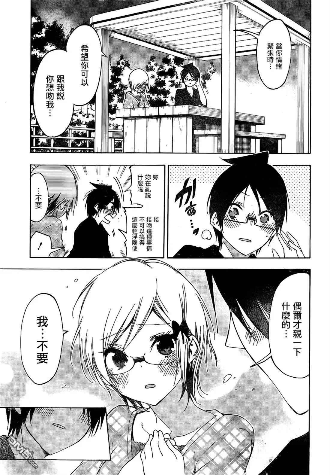 第159话