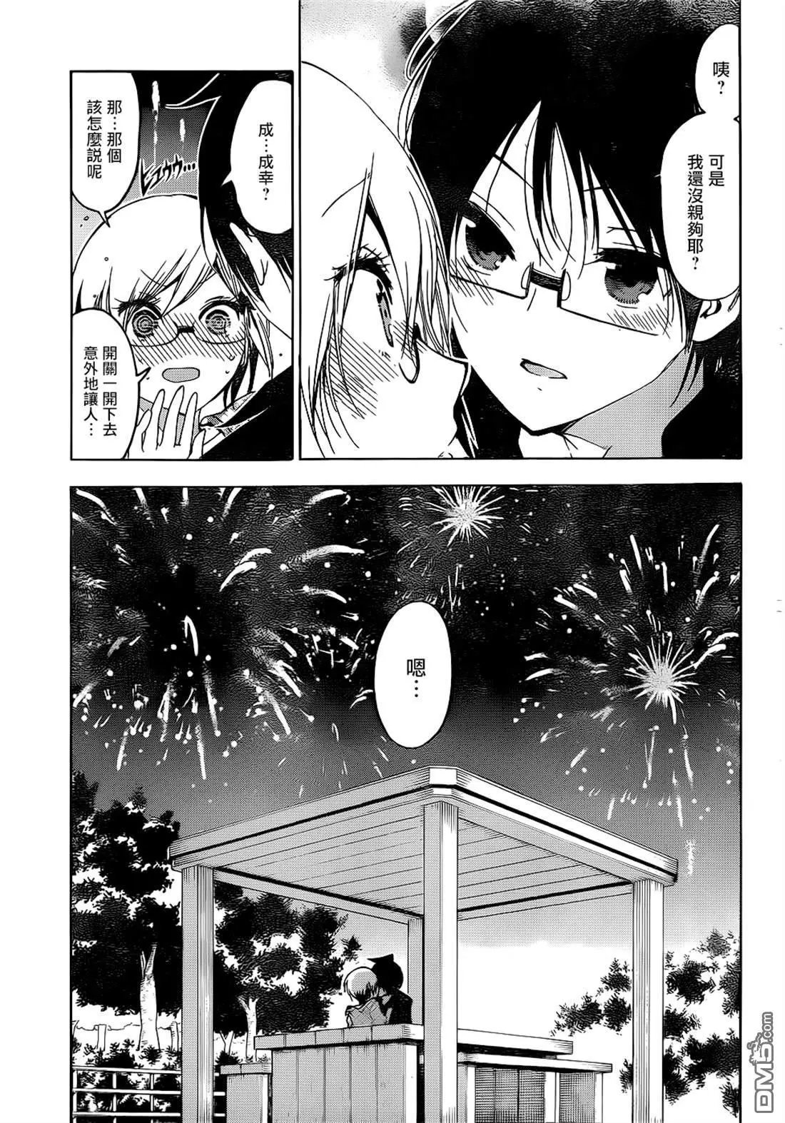 第159话