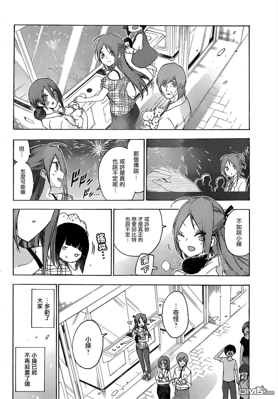 第159话