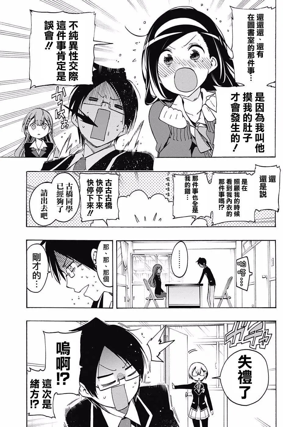 第16回