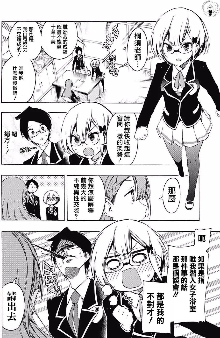 第16回
