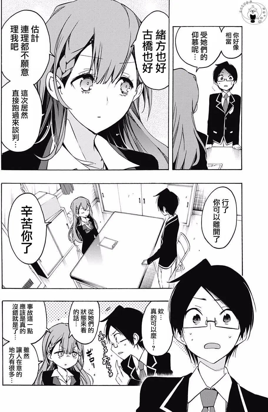 第16回