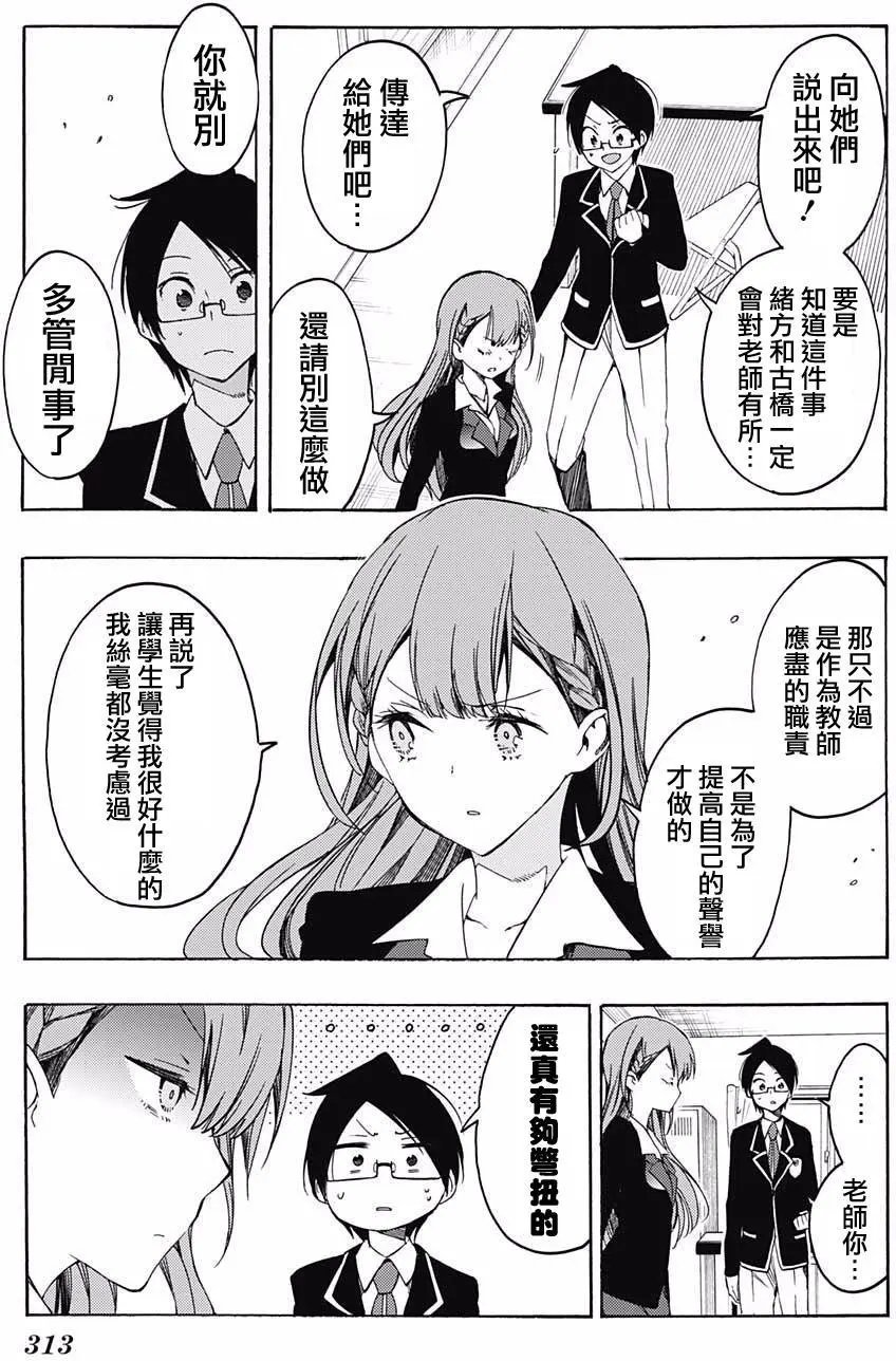 第16回