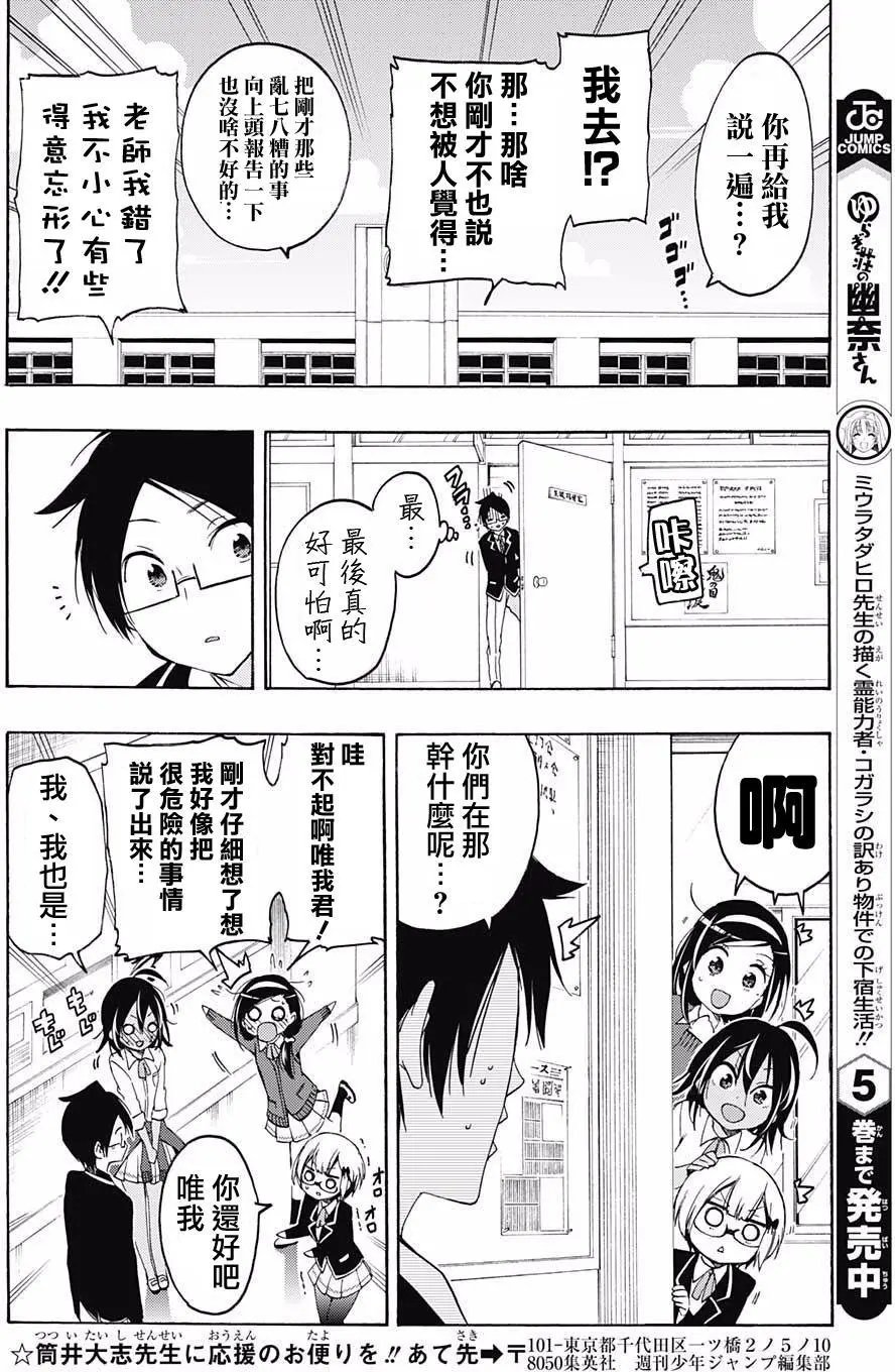 第16回