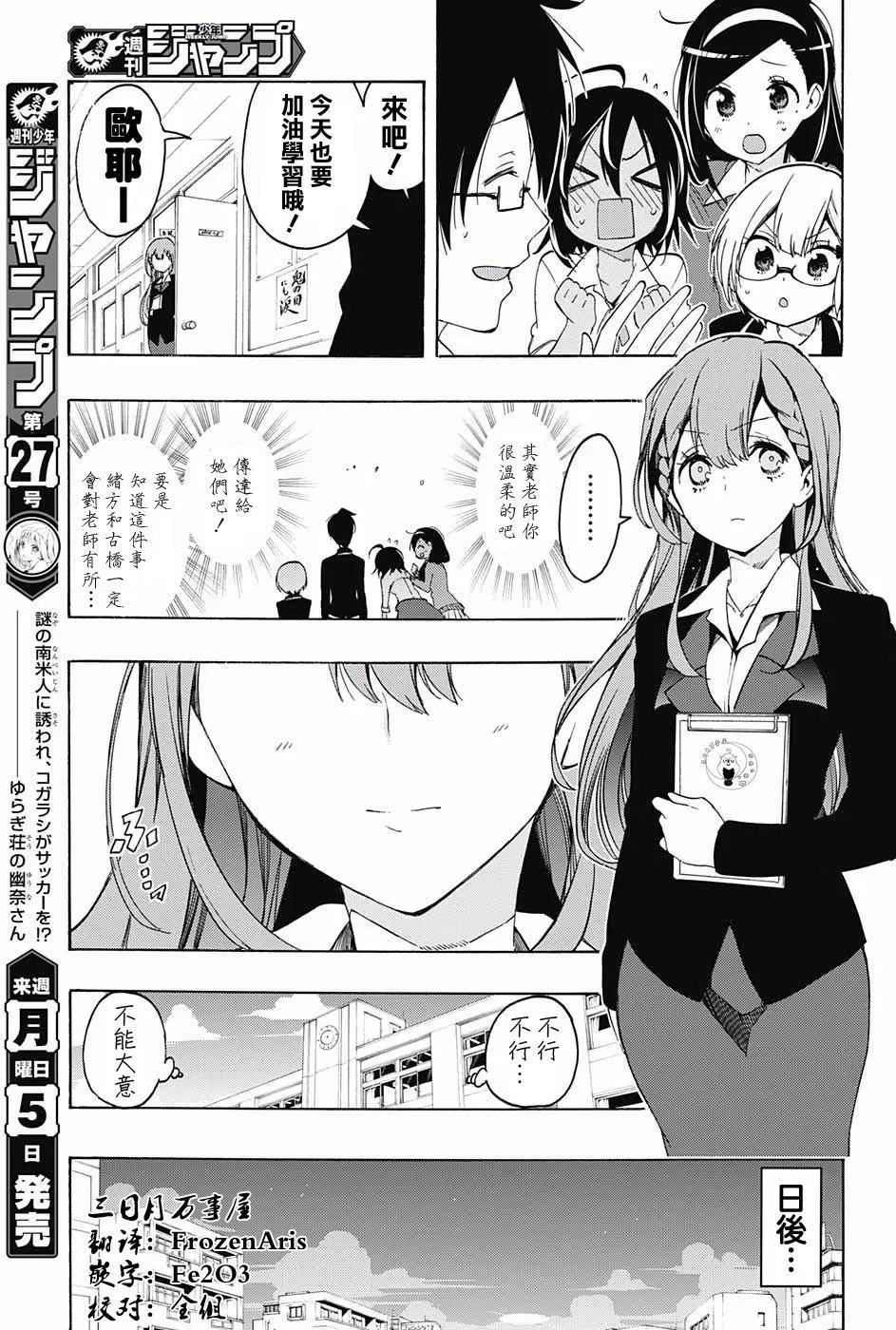 第16回