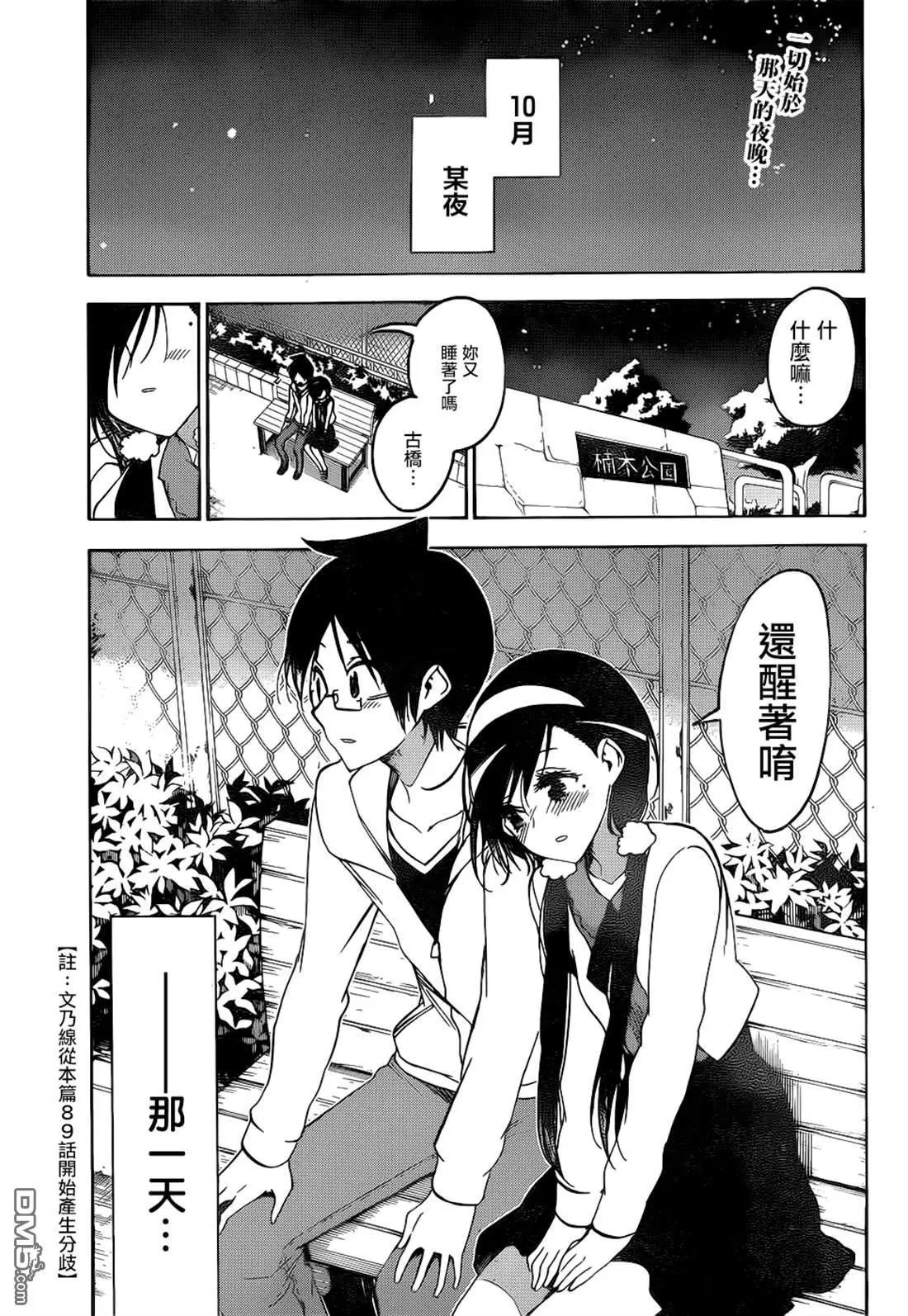 第160话