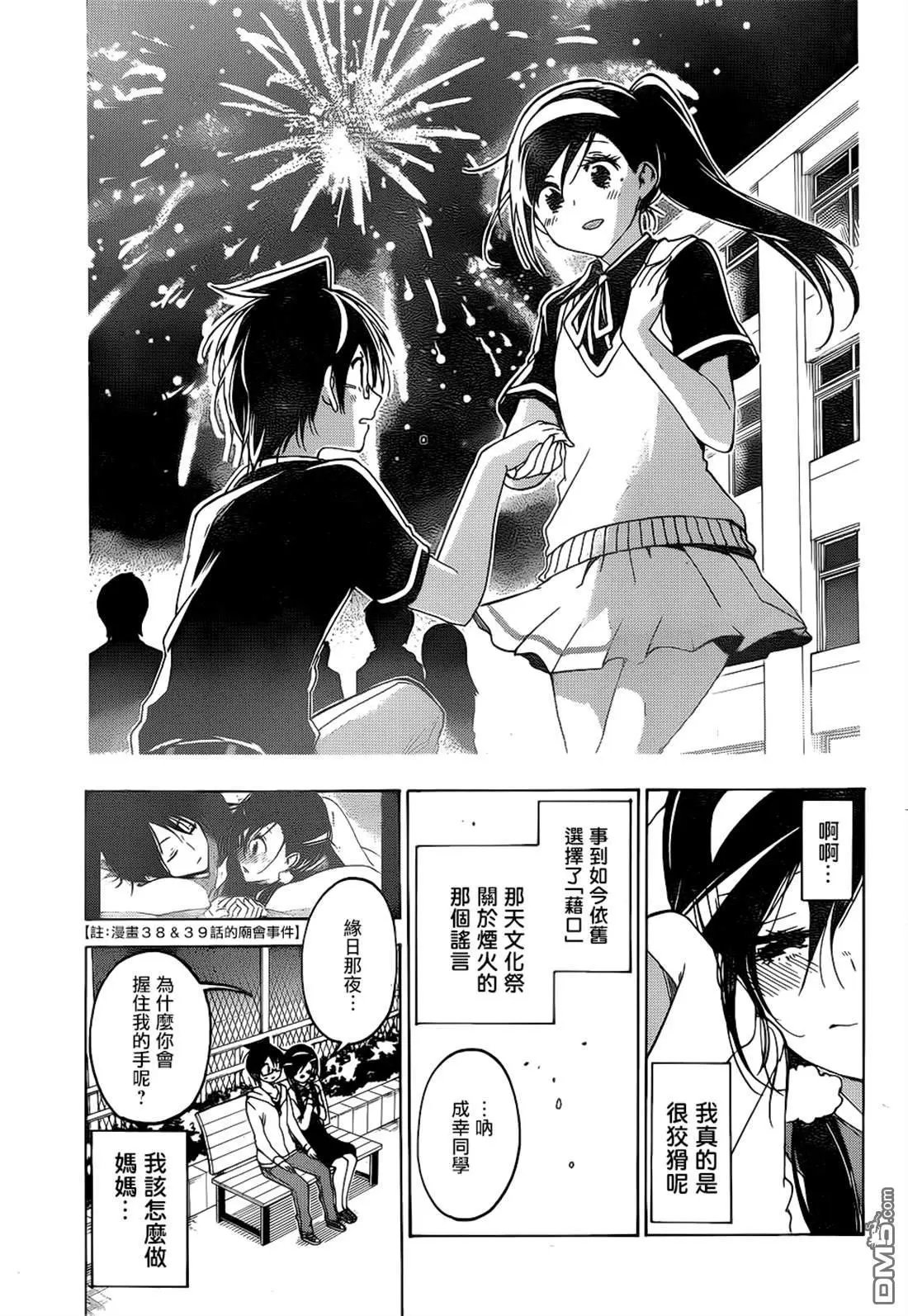 第160话
