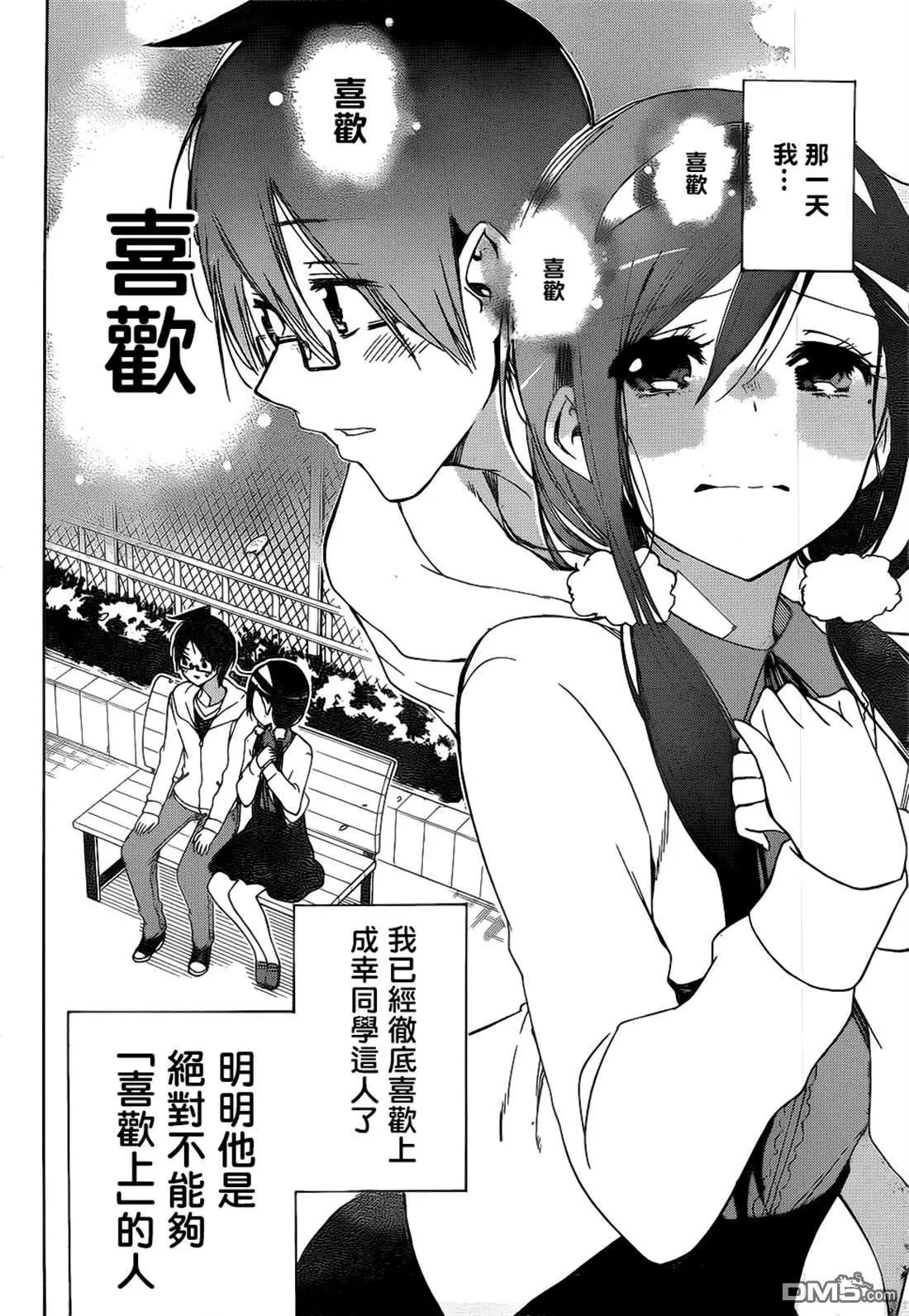 第160话