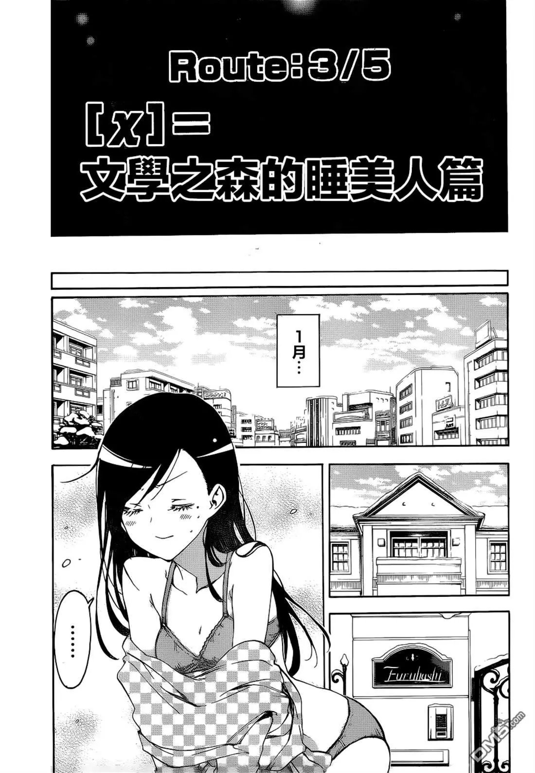 第160话