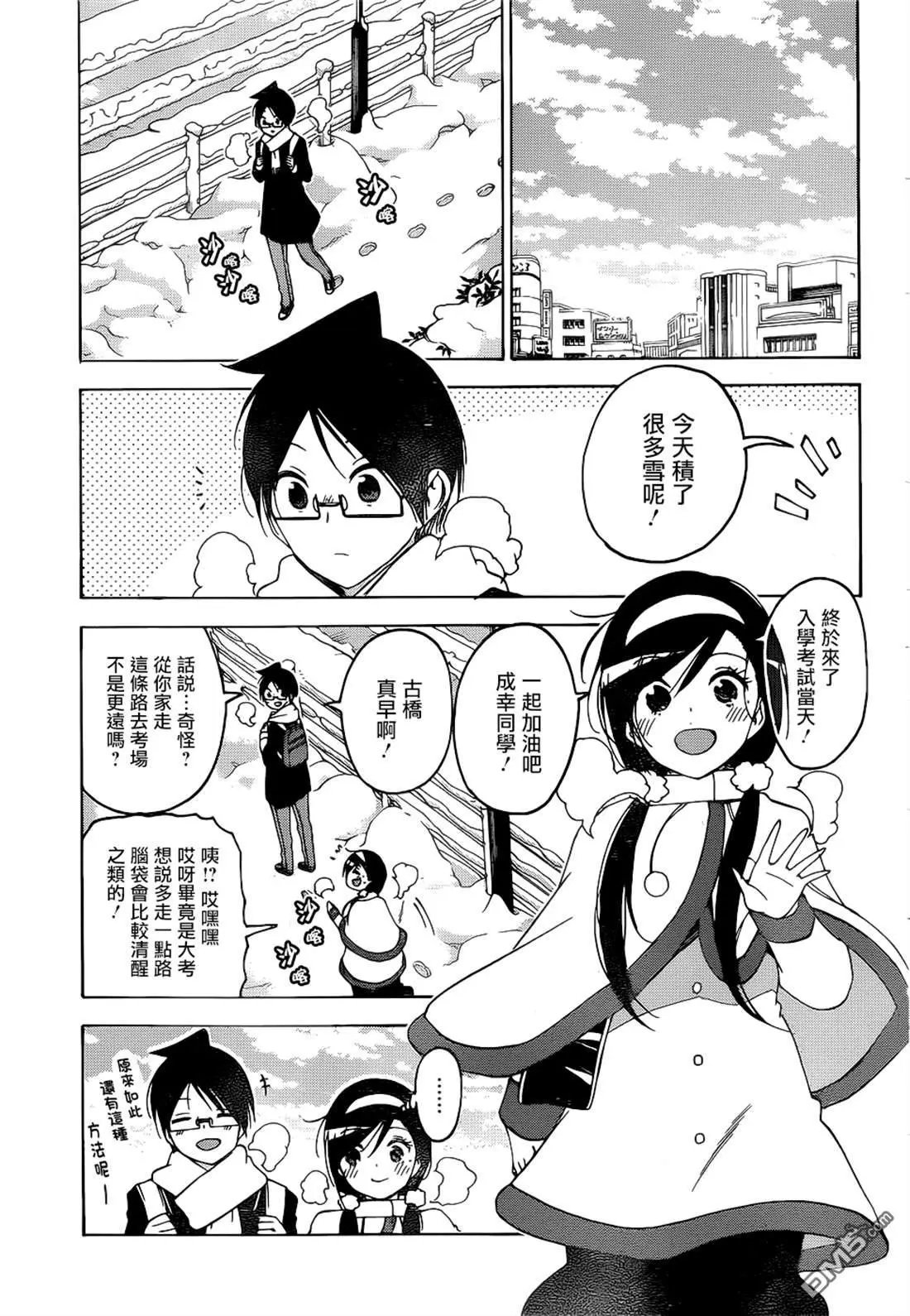 第160话