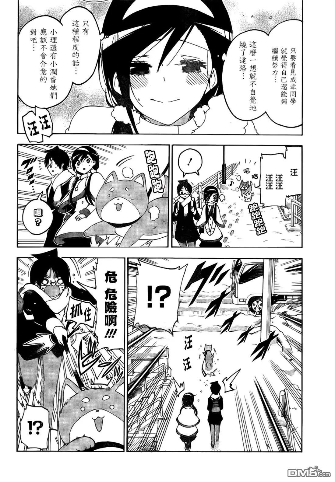第160话