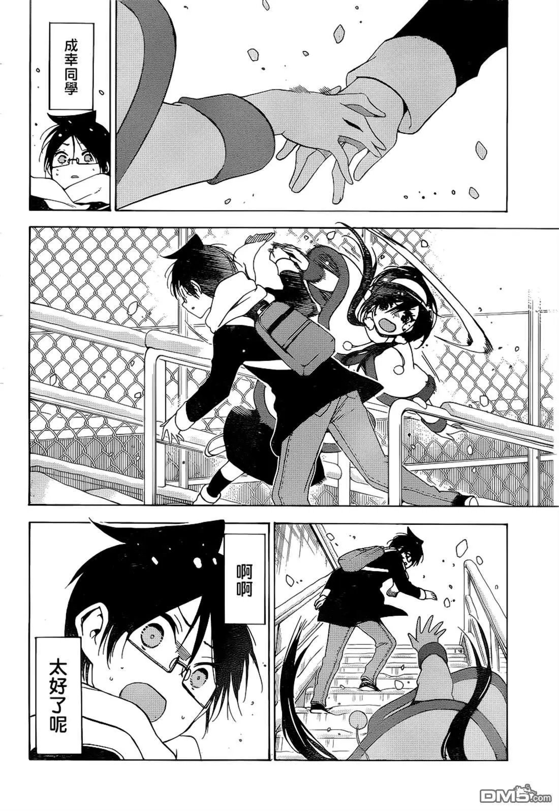 第160话