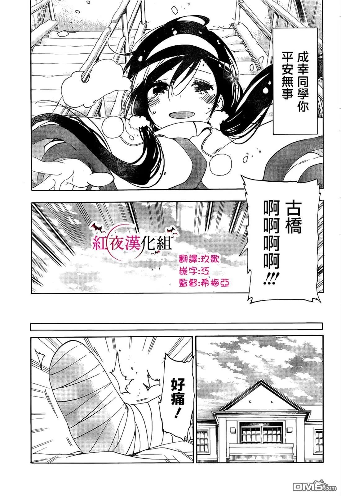 第160话