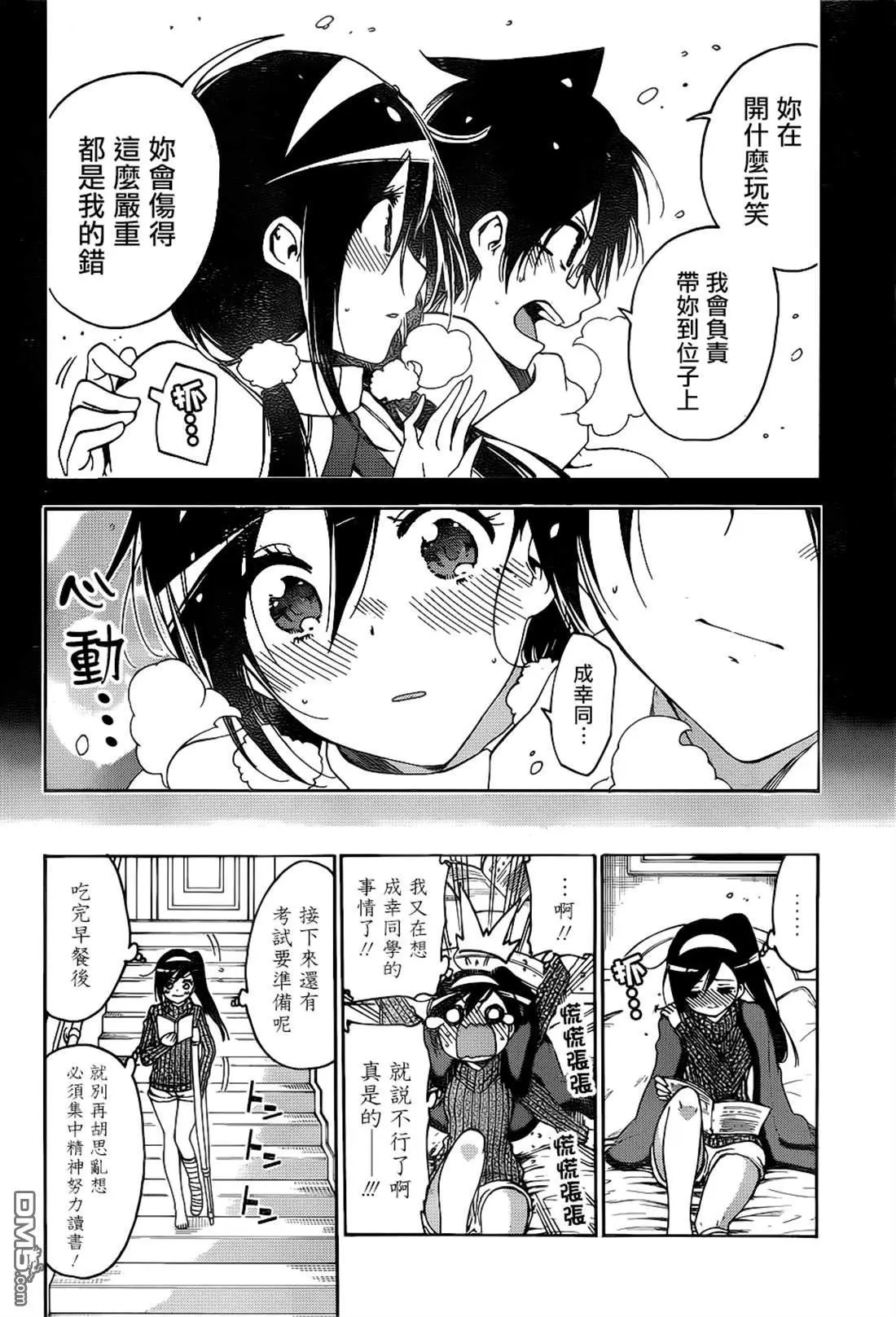 第160话