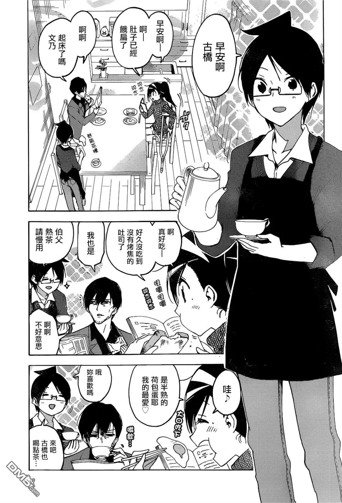 第160话