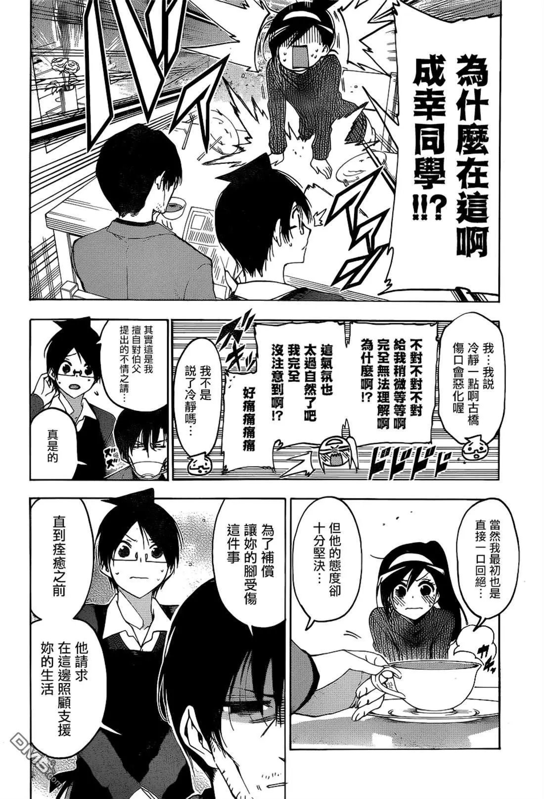 第160话