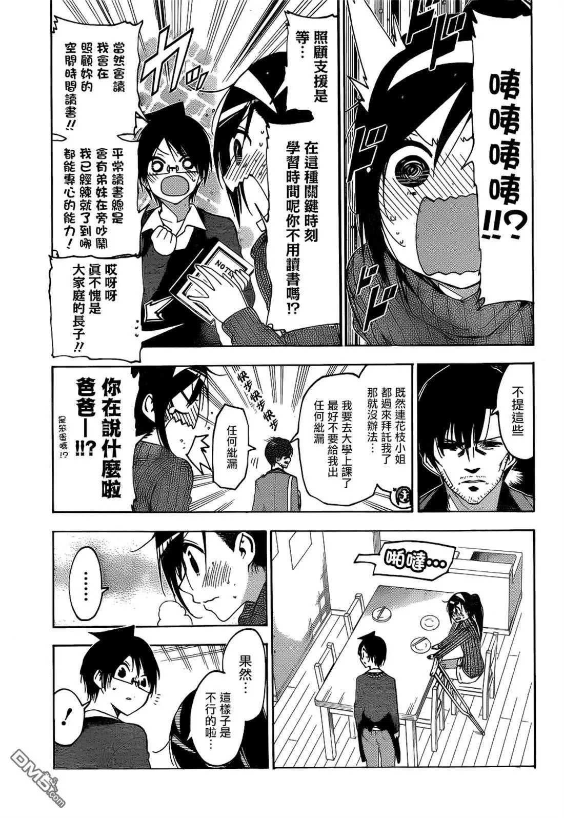 第160话