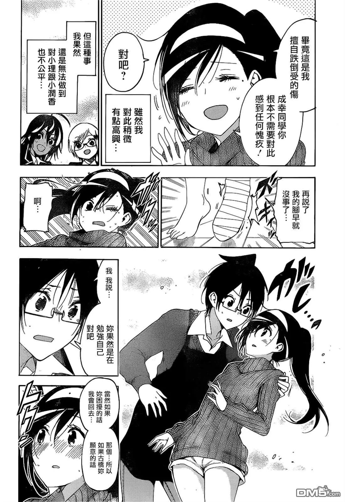 第160话