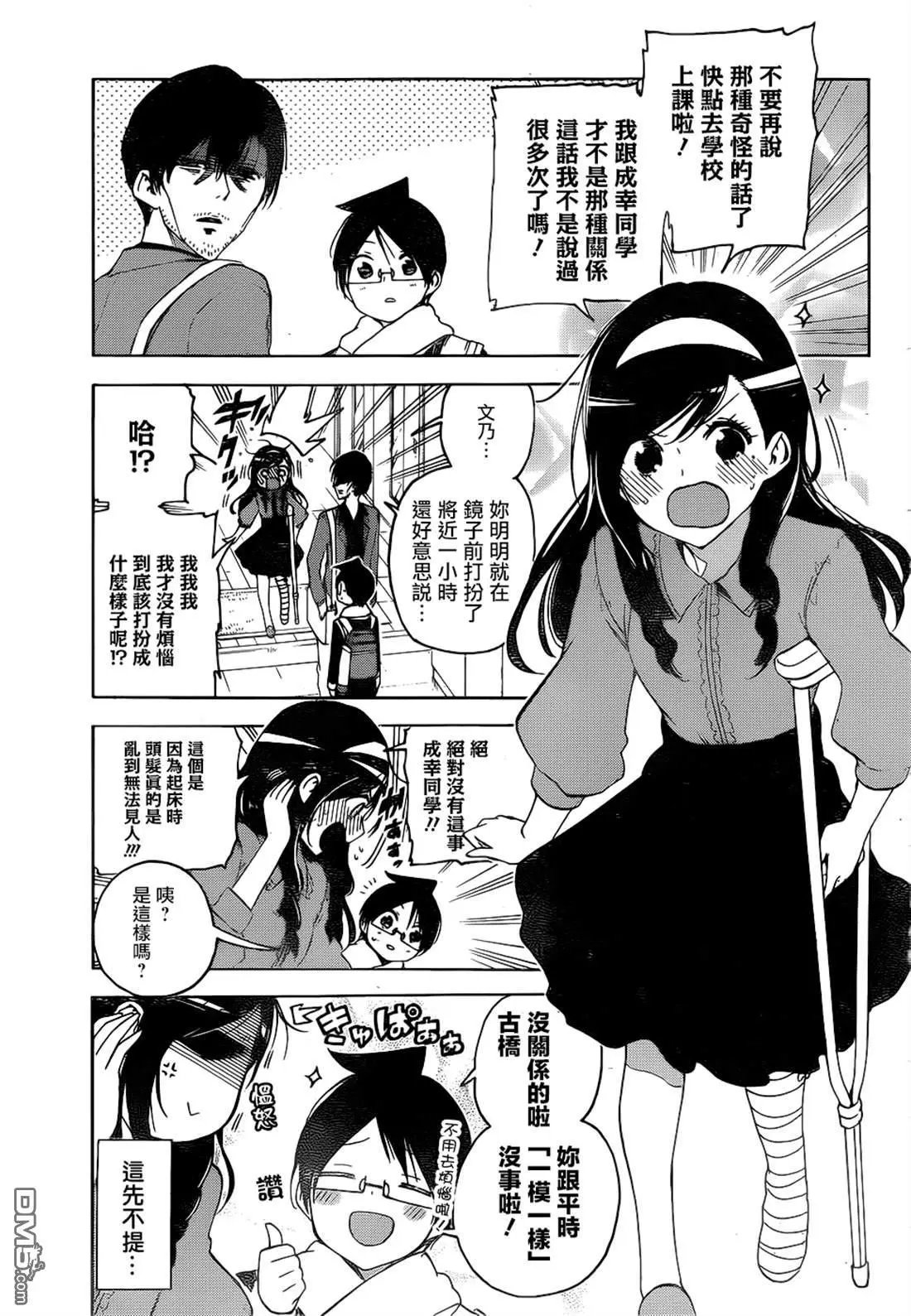 第161话