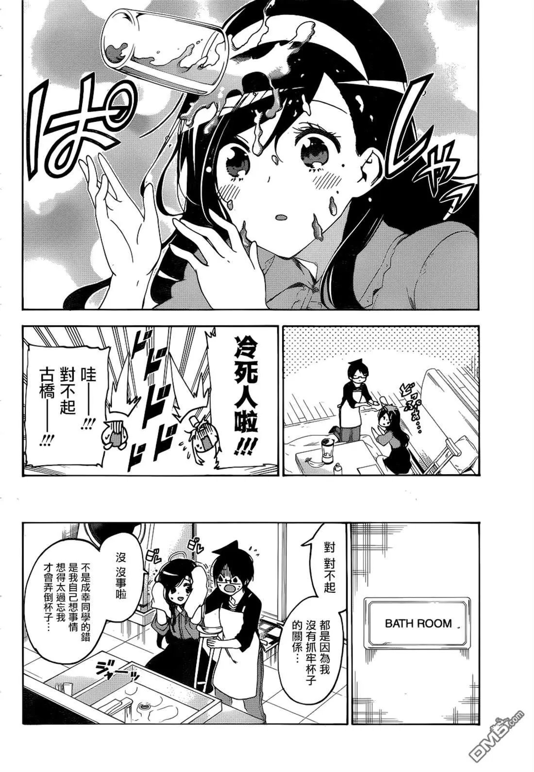 第161话