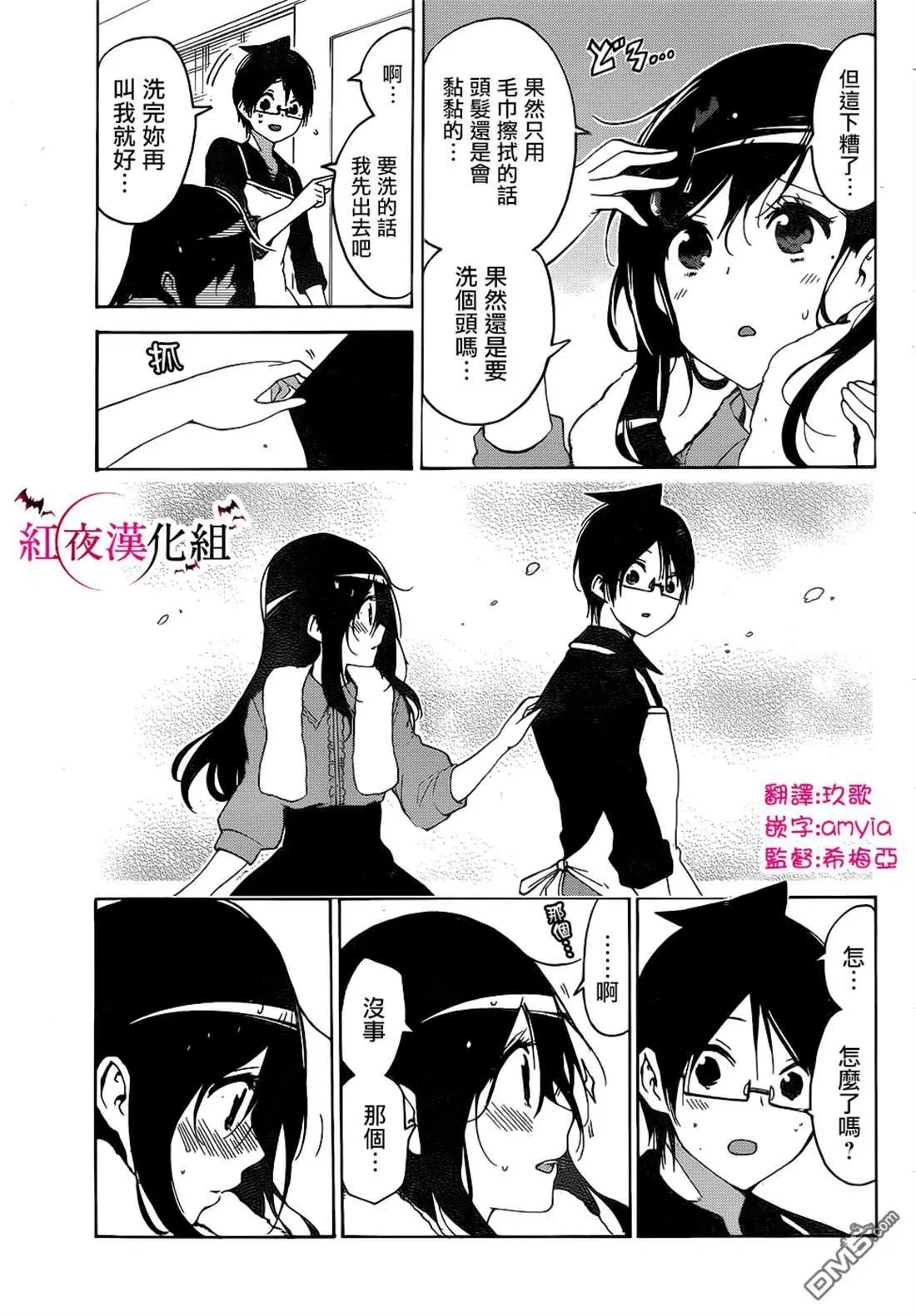 第161话