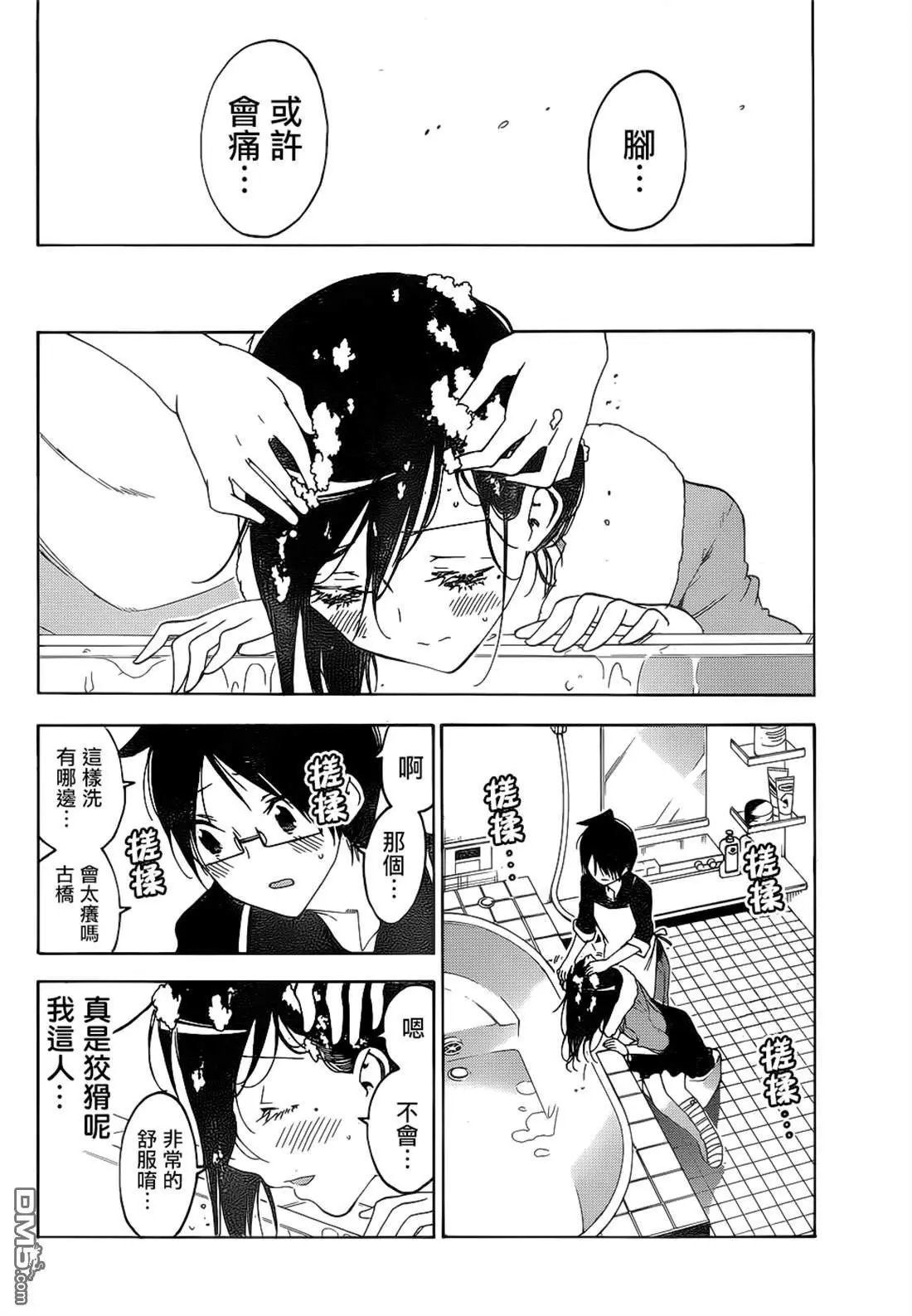 第161话
