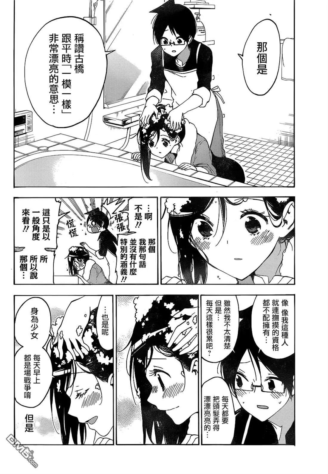 第161话