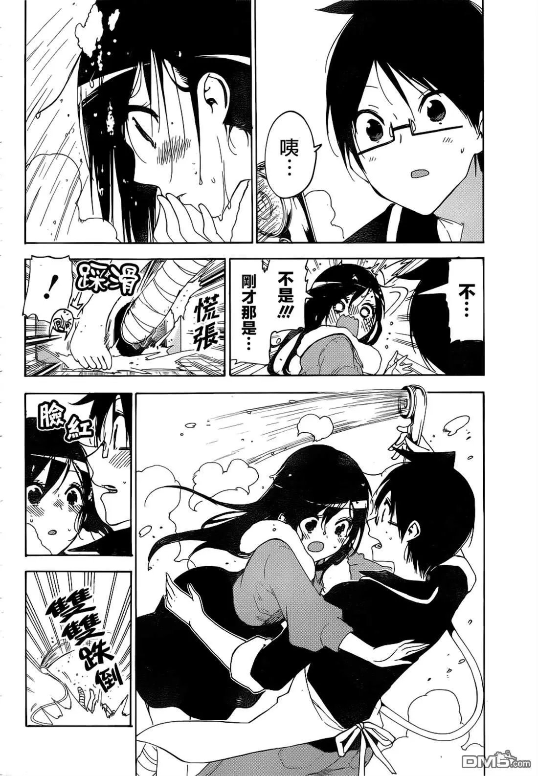 第161话