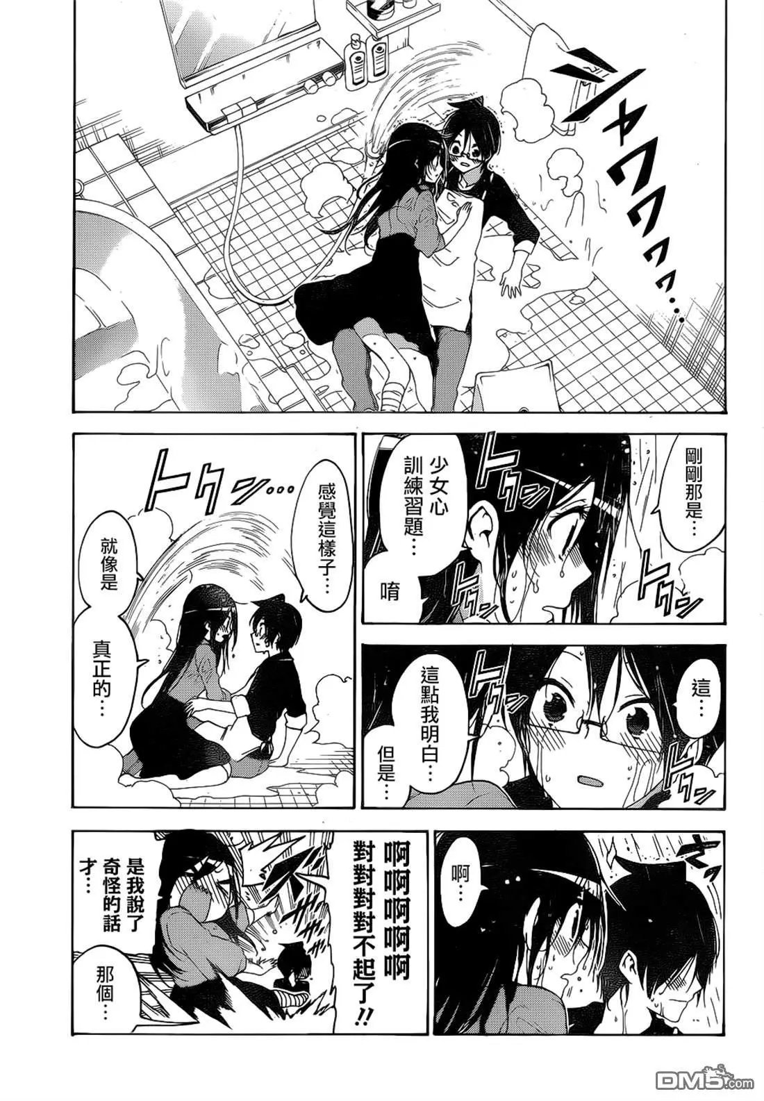 第161话